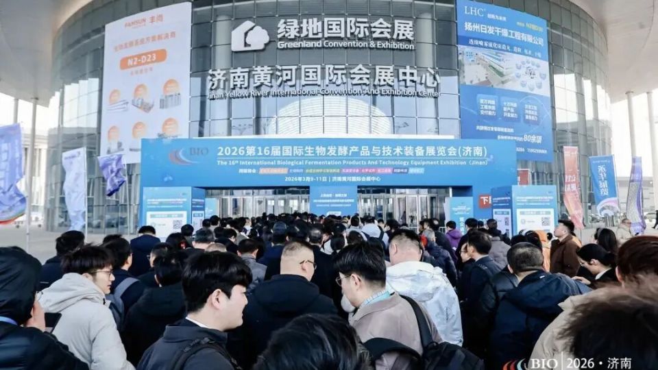 华燚工程亮相济南生物发酵展，智绘干燥焙烧装备新版图